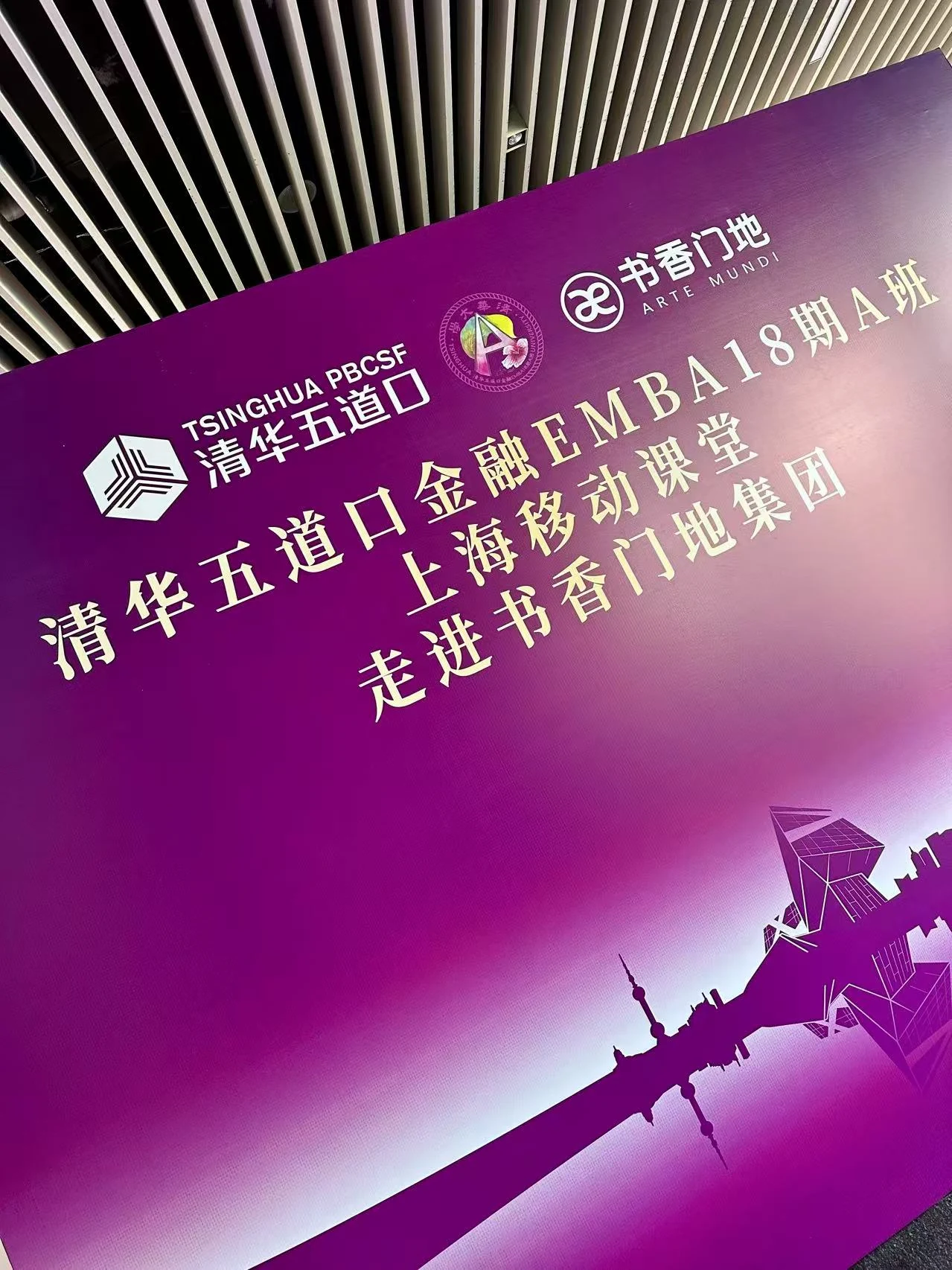 书香门地 · 品牌活动